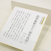 600点以上もの伝統工芸品が一堂に集まる「日本伝統工芸展」