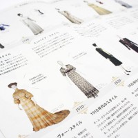 神戸ファッション美術館が「西洋服飾史スタイルガイド」を配布