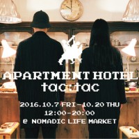 tac:tacとAPARTMENT HOTEL SHINJUKU SHOPによるポップアップショップ「APARTMENT HOTEL tac:tac」がオープン