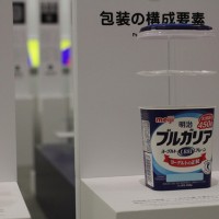 「明治ブルガリアヨーグルト」