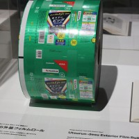 「デザインの解剖展：身近なものから世界を見る方法」