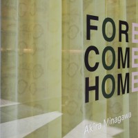 ミラノサローネ 2016 at Kvadrat showroom in Milanで開催されたインスタレーション「FOREST COMES HOME.」