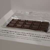 「明治ミルクチョコレート」