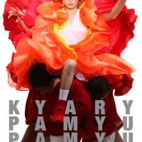 きゃりーぱみゅぱみゅのデビュー5周年を記念したアートワーク展「KYARY PAMYU PAMYU ARTWORK EXHIBITION 2011-2016」を開催