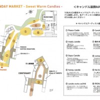 キャンドルで溢れる1日限定イベント「GOOD SUNDAY MARKET ～Sweet Warm Candles～」が開催