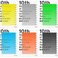 国立新美術館開館10周年 メインビジュアル 10 Colors