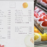 老舗フルーツパーラーゴトーの進化し続けるパフェに舌鼓【パフェの名店_02】