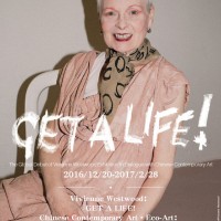 ヴィヴィアン・ウエストウッド「GET A LIFE展」