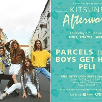 メゾン キツネの新イベント「Kitsune Afterwork」が、東京・代官山にある代官山UNITに日本初上陸