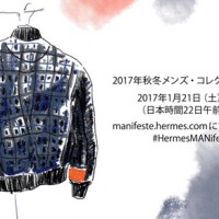 【生中継】エルメス2017-18秋冬メンズプレタポルテコレクション、22日4時より