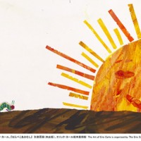 エリック・カールによる展覧会「エリック・カール展 The Art of Eric Carle」が開催