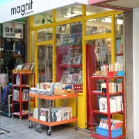 神保町にある「magnif」が「H.P.DECO丸の内」にポップアップストアをオープン