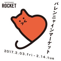 猫好きの女子クリエイターによる猫だらけの「バレン“ニャ”インマーケット」が開催