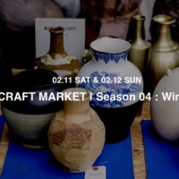 「TOKYO CRAFT MARKET | Season 04：Winter 2017」が青山の国連大学屋根下＆中庭にて開催