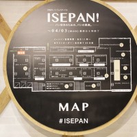 パンの祭典「ISEPAN！」開催