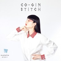 matohu projectの第2弾として「コ-ギン ステッチ（CO-GIN STITCH）」をミラノサローネで発表