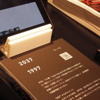 店頭にある様々なQRコードをアプリで読み込み、コンテンツを楽しむことができる