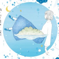 「夜空と交差する森の映画祭」が愛知・佐久島で開催