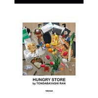 とんだ林蘭初のポップアップ「HUNGRY STORE by TONDABAYASHI RAN at Laforet HARAJUKU」がラフォーレ原宿にオープン