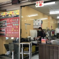 夏バテに効果がある冬瓜茶の店