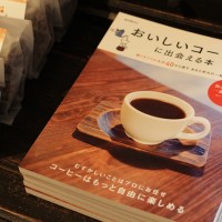 【HOHO#006 Report】美味しいコーヒーに出会うコツ。Mui店主によるコーヒーセミナーが開催されました