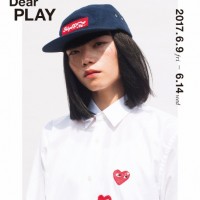 「Dear Supreme, Dear PLAY Nukeme & GraphersRock」