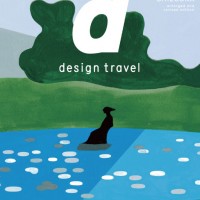 『d design travel 静岡』が5年ぶりに刷新