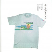 『捨てられないTシャツ』都築響一