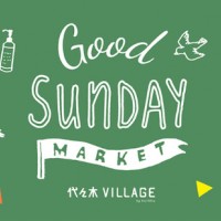 GOOD SUNDAY MARKETが代々木VILLAGE by kurkkuで開催