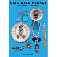 ギャラリー ミュベールで（GALLERY MUVEIL）で、山梨県・富士吉田市にあるショップ「カフェカフェマーケット（CAFE CAFE MARKET）」よるMoving Shopが開催