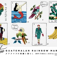 大阪・SAAにてマーケットイベント「ilo itoo GUATEMALAN RAINBOW MARKET グアテマラの刺繍と暮らし」が開催