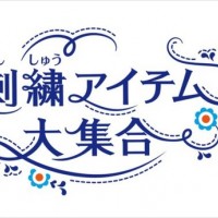 ラフォーレ原宿で夏バザール「LAFORET GRAND BAZAR」が開催