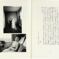 77歳現役、荒木経惟の『私情写真論』【NADiffオススメBOOK】