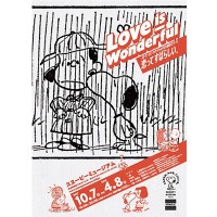 スヌーピーミュージアムの特別展「Love is Wonderfulー恋ってすばらしい。」が開催