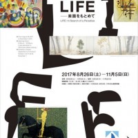 「生命と美の物語 LIFE ‐ 楽園をもとめて」 ポスター（デザイン：佐藤卓）