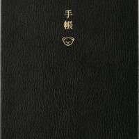 シュタイフ Planner