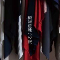 表参道ロケットで書籍『FASHION∞TEXTILE』の刊行イベントが開催