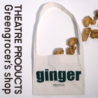 ベジタブルワンショルダーバッグ（GINGER）3,600円