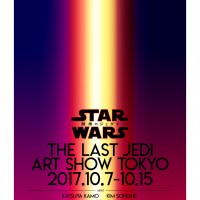 STARWARS THE LAST JEDI ART SHOW TOKYO