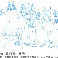 猪熊弦一郎 題名不明 1987年 インク・紙 丸亀市猪熊弦一郎現代美術館蔵 ©The MIMOCA Foundation