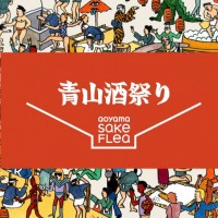 「Aoyama Sake Flea vol7」