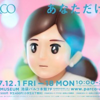 「あなただけのフチ子展」