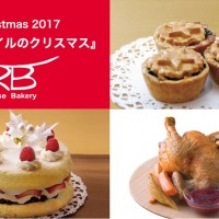 ローズベーカリー（Rose Bakery）「英国スタイルのクリスマス」