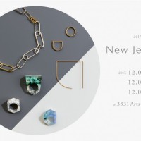 「ニュージュエリー2017（New Jewelry 2017）」