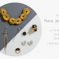 「ニュージュエリー2017（New Jewelry 2017）」