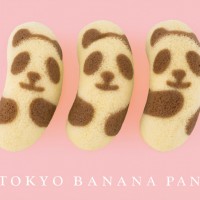 「東京ばな奈パンダ バナナヨーグルト味、『見ぃつけたっ』」
