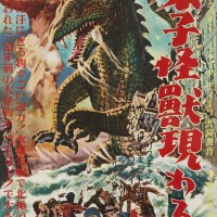 『原子怪獣現わる』（1953年、日本公開1954年、ユージン・ローリー［ウージェーヌ・ルーリエ］監督）