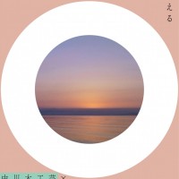 around Lake Biwa vol.2「しつらえる」