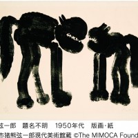 猪熊弦一郎 題名不明 1950年代 版画・紙 丸亀市猪熊弦一郎現代美術館蔵 ©The MIMOCA Foundation