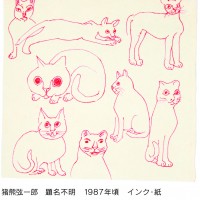 猪熊弦一郎 題名不明 1987年頃 インク・紙 丸亀市猪熊弦一郎現代美術館蔵 ©The MIMOCA Foundation